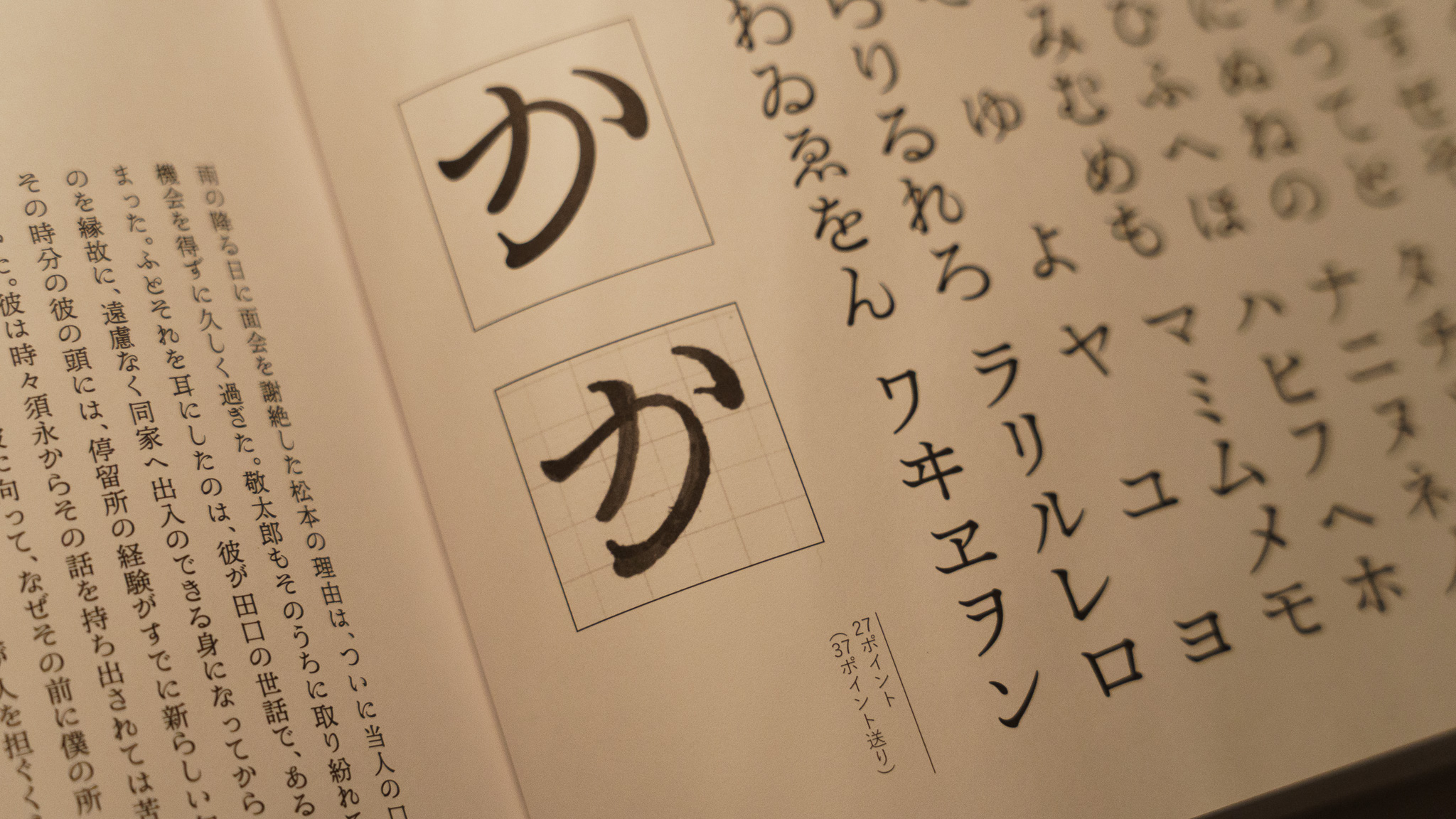 はるさめかな